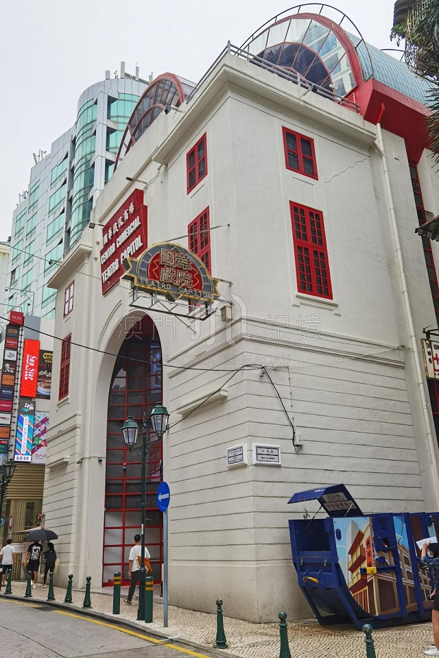 國華戲院大舞臺